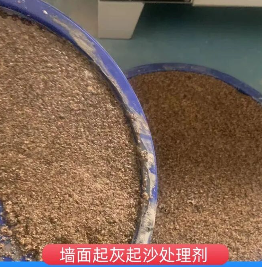 九江墙面起灰起沙处理硬化剂工作原理